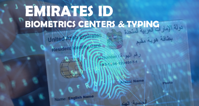 Emirates-ID-Biometrics-Centers